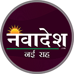 Navadesh News Portal